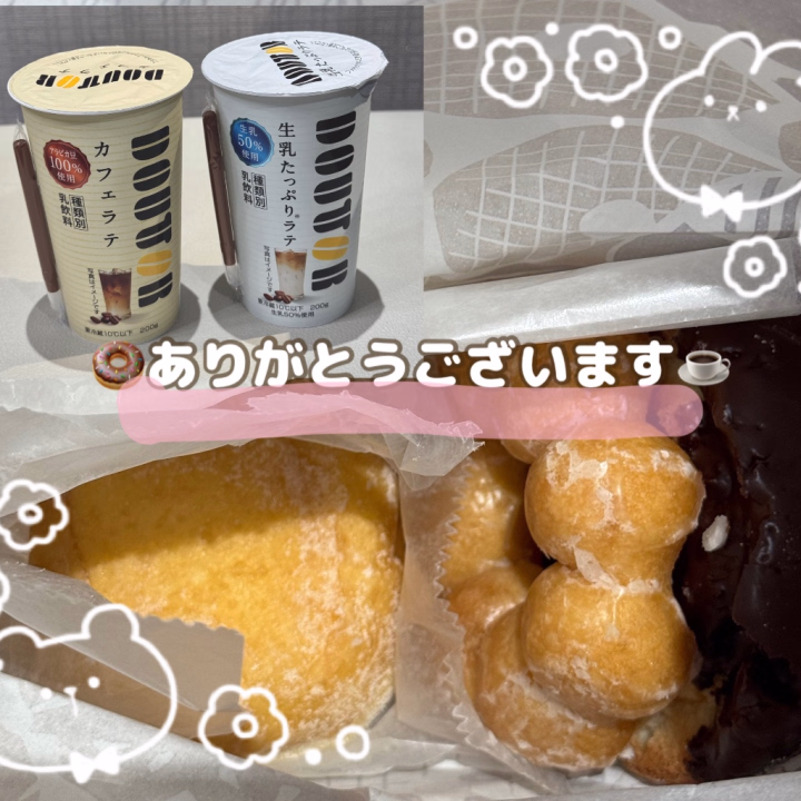 夕方頃になるとお腹の虫さんがクルクル…
よだれがじんわり出てくるくらい美味しそうなビジュアル良🤤
ご馳走様でした🍩☕️︎💕︎( ˶'ᵕ'˶)⸝‪‪‎♡


↓↓↓本日の日記(お礼💌)
前日からお時間合わせて会いに来てくださったお客様、また暑い中足を運んで下さったお客様、本当にありがとうございました☺️

入店からまだ数日。不安と緊張の中、寛容な心で接して下さるお客様に感謝いたします(⁎ᴗ͈ˬᴗ͈⁎)
応援やアドバイスが嬉しく、このお店に来てよかったなと数日たった【今】心から思います😚

たくさんお話もしてくれて、くっついて、ちゅーもして…あっという間すぎて帰りは急ぎ足😆焦
少しずつ慣れていきますので、優しく見守って下さい泣

日記及びトーク？も時間はかかりますが投稿・返信していきますので、よろしくお願いします💌💭


それでは良い週末をお過ごしください🌃


🌹のばら🌹