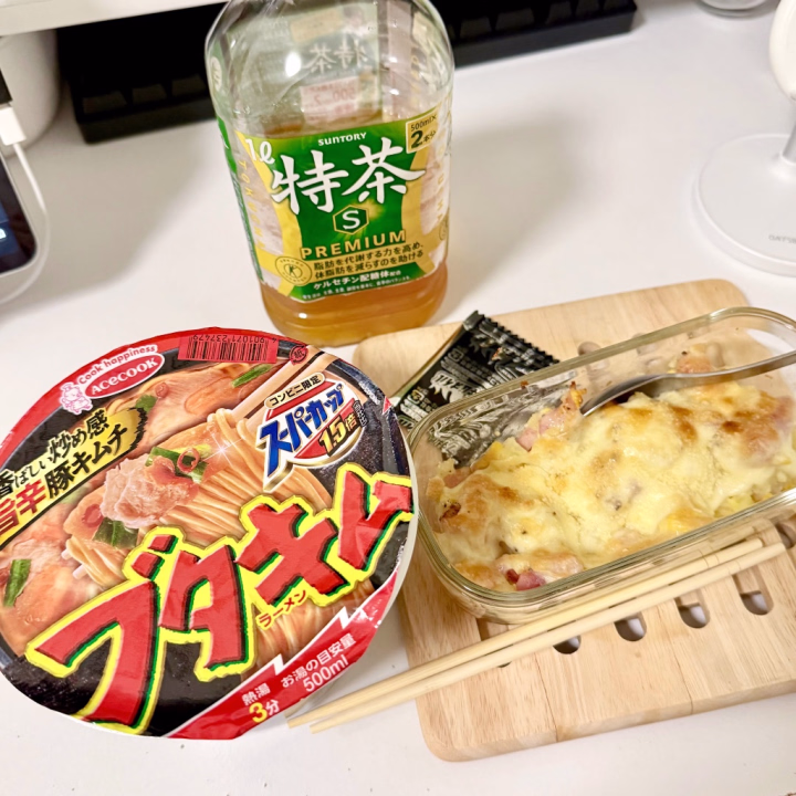 ただいまぁぁぁぁぁぁぁ！！！

お腹減りすぎてカップラーメンんんん

豚キムチラーメンってさ…
たいして美味しくないのわかってるのにさ…
無性に食べたくなる時あるんだよね…
(´˙꒳​˙ ｀)ﾅﾝﾃﾞｪ?

大量に作ってあったポテサラにチーズのっけて焼いたやつもうまぁぁぁぁ！！
ŧ‹”ŧ‹”( ‘ч’ )ŧ‹”ŧ‹”

昨日はぁぁぁぁ
2回目ましての元気なオジサンとギャーギャー文句言いながら70分楽しかったですw

昨日フォローくださってまさかの当日に会いに来てくださったフッ軽さんの方とは沢山お話し出来て楽しかったですー
ﾌﾝ(ง ˙˘˙ )วﾌﾝ

皆様ありがとでっす！！

本日から4連休うう！
連休明けはまたりりぃと遊んだくださいねー！
( 'ㅂ')🎮㌰㌰