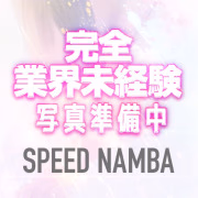 れん