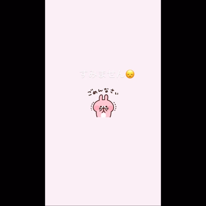 ひさなです！

申し訳ございません😔😞😢
今週いっぱいはしっかり
おやすみ頂くことになり、
体調がまだすぐれないため
お休みしております。

来週火曜日から出勤致します😭
楽しく👩‍❤️‍💋‍👨できる日を心待ちに
してるのになかなか思うように
いかなく、すみません😢

メッセージ等も気兼ねなく
して貰えると嬉しいです😭🤍

本日はすみません😢