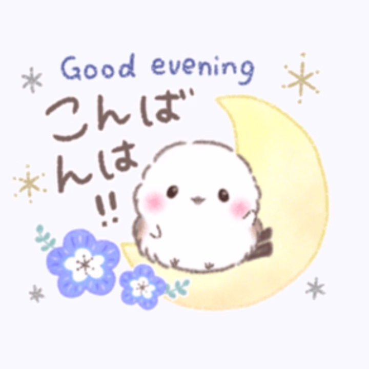 こんばんは⭐️
ゆずきです♪

最近、思うことがあって…
昔当たり前にできていたことが
今はできなくなってきている…
もしくはやらなくなってきている…
そんな感じです🍀

よくお兄様ともお話しするのですが
昔、足が速かったんだよなぁとか
もっと体柔らかかったのに…
なんて　自分の体を鏡に映して
漠然としてしまいます😩

体のあちこちが痛くなって
動かしづらくなってきて…
それもそうですよね😫
動かしていないんだもの
動くわけないですよね😩

歩くのもやっとなのに
今、全速力で走れ！なんて
とうてい無理なんです💦

でもね
少しずつでいいから
ストレッチをしたり
天気が良くて、気持ちが良い時は
ちょっと外を散歩をしてみたり🚶

そんなことから
ちょっとずつちょっとずつ
何かを始めれば
少しずつ、体も
変化していくのかなぁ🙄
なんて　淡い期待を抱いているんです✨

最近　ゆずきは
できることを少しずつ
挑戦しています⭐️

今からでも
遅くないですよね☺️

たまには自分の体と向き合い
頑張れば変われるんだって！
もう一度実感したいものです⭐️