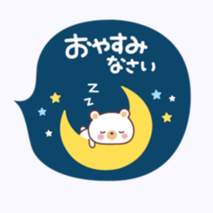 こんばんは⭐️
ゆずきです♪

今日もみなさまからの
温かいお気持ち❤️
たくさん届けてくださり
ありがとうございます🥰

ゆずき
明日も　スタート9時〜
おりますので
かまっていただけたらうれしいです❤️

今日も一日お疲れ様でした✨
ゆっくり休んでくださいね⭐️

おやすみなさい😘