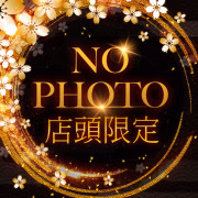 まや