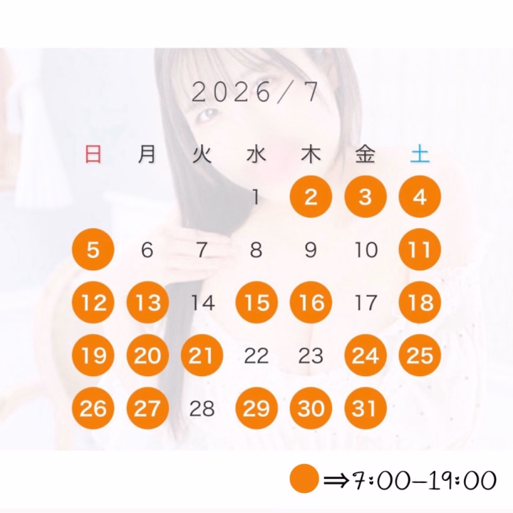 おはよ〜あきはだよ🐰💞

じゃーん！7月のシフトだよぉ🙂‍↕️🙏🏻🤍

全ての日時7:00-19:00出勤になるよ〜！

姫予約受付ちゅ😘💋
✔︎︎︎︎予約者名
✔︎︎︎︎ご希望日時
✔︎︎︎︎コース
をあきはのトークまで💌💭❕

Mット🉑⇒65分コースから🙌🏻

7月のシフトはこの投稿とあきはの 
ヒメチャンネルの背景写真から
見れるよ👀みてみてね〜！

♡ ••┈┈┈┈┈┈┈┈•• ♡

昨日の投稿でもお知らせした通り、
27日(土)7:00-17:00で追加で出勤するよ〜！
こちらも合わせて姫予約お待ちしてます🌟

よろしくお願いします️🫧
