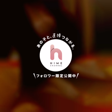 こんばんさゆ🌙*ﾟ
今日と金曜日の2回でお店卒業だ〜🥹
去年の11月末か約半年間いっぱいお世話になったのでちょっぴり感慨深いなぁ……
決して長い期間ではなかったけど､本指名のお客さまができたり自分の頑張りが形になってきた時は嬉しかったです！

卒業祝いに会いに行くね！って言ってくれてた方の中にはやっぱり時期的に連休明けは忙しかったりで都合つかなかった(涙)ごめん😭🙏って方もちらほらで､直接会えない代わりにAmazonのほしい物リストとか載せる予定ないか聞かれたんですが､プロフィールに載せたらだれかプレゼントしてくれるのかなぁ？σ( ´ᐞ` * ).｡o

乞食みたいって思われないか不安でやったことなかったんだけど､載せるだけ載せてみます！
URLコピペして検索したら出てくるはず！

対応してる商品はメッセージカードもつけれたりするらしいので余裕があるお兄さんお待ちしてますね💌🧾📦

もちろん卒業おめでとうメッセージくれるだけでも嬉しいです！金曜日までお待ちしてます♪