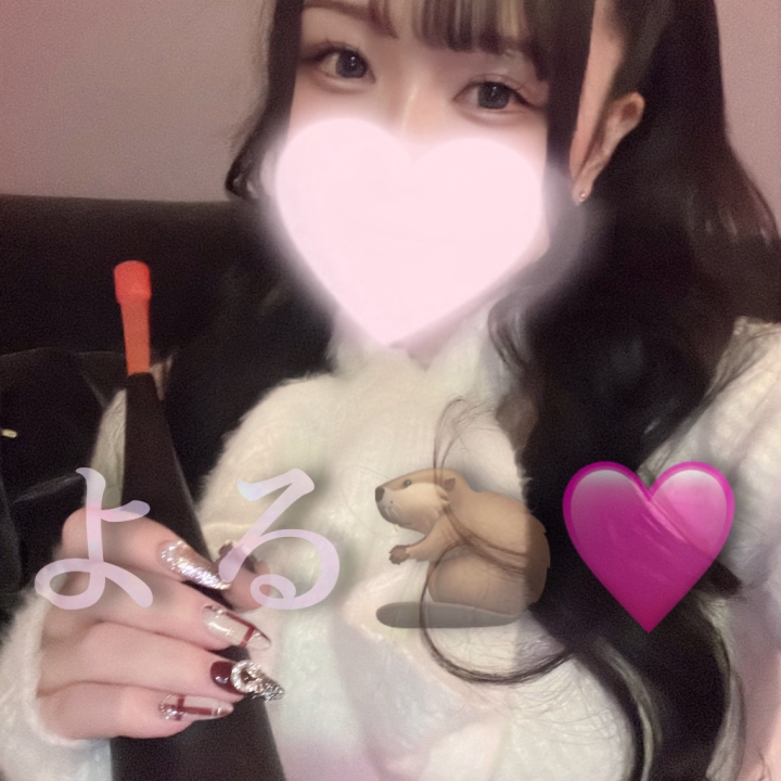 シーシャが好きで
よく友達と行ったり♡

1人でも行くくらいすき🤭

よるは甘いフレーバーがお気にです( * ॑꒳ ॑* )♥

まったり無になれるけん
好きなんだ〜〜🍒ྀི

音楽好き♡シーシャ好きなお兄さんは
語り合お♡♡

お電話お待ちしてます🌟