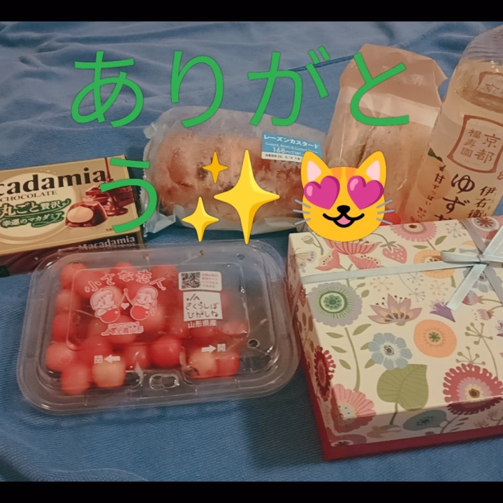 土日は沢山ありがとうございました🙏😊🍒
次回は7/4、7/5お店に居ます🙋‍♀️🍒
