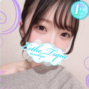 えな♡エステティーク谷九