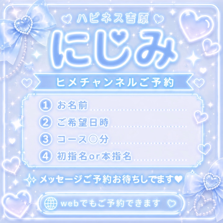 今日はお休みです(՞っ ̫ _՞)💭💤

明日から終末出勤になります🤍
お兄さまに会えるの楽しみです🤍🤍

ご指名お待ちしてます