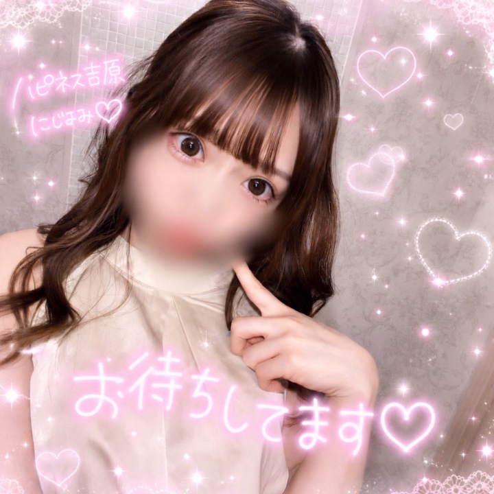 おはよーございます☀·˚

ᜊ　ᜊ

いつも日記みてくれて♥押してくれる
お兄さま、ありがとう^ᴗ.ᴗ^🎀

ちゃんとチェックしてますよ〜🍒✨

1投稿に5回押せるよー！💕
いっぱい押してね！💕💕

ᜊ　ᜊ

本日も16時まで出勤しています🛀🫧

刺激と癒やしがいっぱいの特別なお時間を
にじみが提供しますん‎(៸៸᳐⦁⩊⦁៸៸᳐ )੭ﾞ
目の保養しにきてね💕w

ご指名お待ちしています🦋🤍🤍

今日も1日がんばろうね🌈　

にじみ