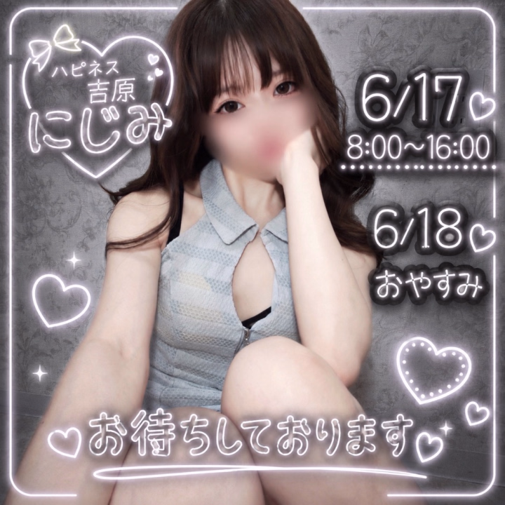 明日会うお約束しよう💓
