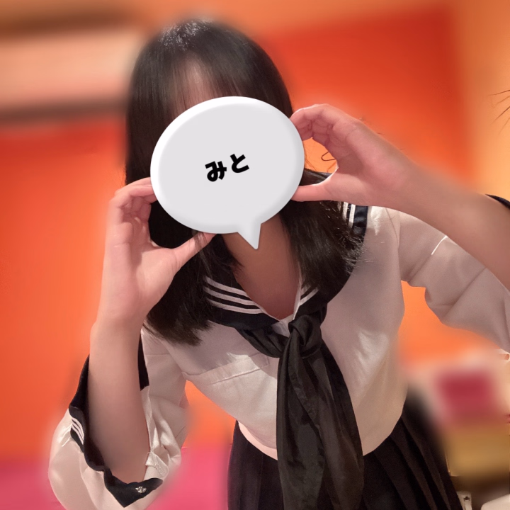 はじめまして！

ドリーム水戸店でお世話になります
" みと " です🌱

みとのみとで覚えてください🙇‍♀️

まだまだぎこちないですが💦

充実した時間を過ごして
帰ってもらえるように
がんばります！！

色んな姿でお会いできるのを
楽しみにしてます🎀