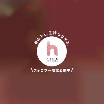 一緒に楽しい時間過ごそ〜！😉💞



みなみ🐭🖤