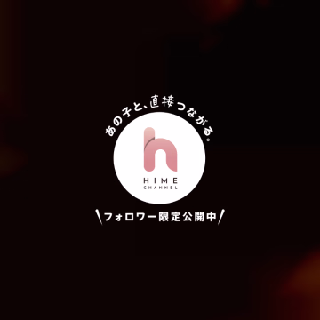なんてえっちな喘ぎ声なんだ


本当に気持ちいい時は

喘ぎ声が

"アッ💞"じゃなくて

"オ゛ッ💞💞"になるの…///

恥ずかしくてこんな声出せない🫣

恥ずかしがってるときの

"ン゛ﾝ、ハアﾊｱﾝｧ💞"

みたいな

声にならない声も

結構好評なの🥹