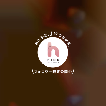 神マ〇コすぎて


ふうかの神お〇〇こは、指を弾き返す勢いで

中の締まりがいいらしい🤔💕

指を入れて、気持ちいいところに当たると

ｷｭｯ💕

って

指を離さないように締め付けるから

ヌケるならヌイてみてね？💭💘

🍌だともっと締まるらしいけど

それは来てくれたあなたとふうかだけの

2人だけの秘密ね？㊙️💞