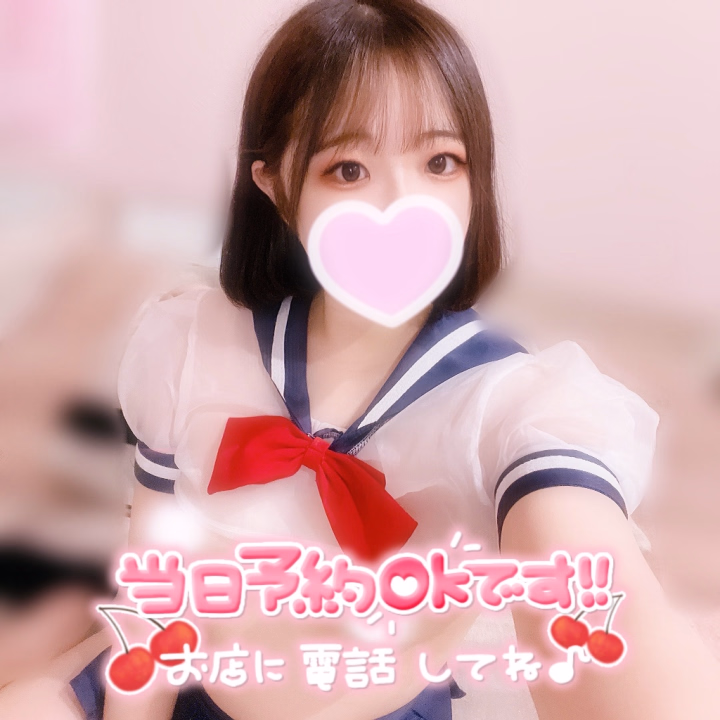 お兄さんと遊べるのは今日の夜と明日のみです🥺
あっとゆう間で悲しい😭
少しでも気になって下さってるお兄さんいましたら会いに来てください🙇♀️💕