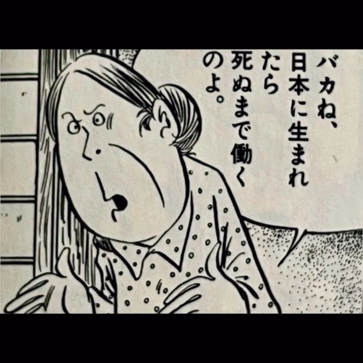 来世は絶対に貴族の家に生まれたい
んで一生親族全ての脛をかじる



















言うのはタダって聞いた