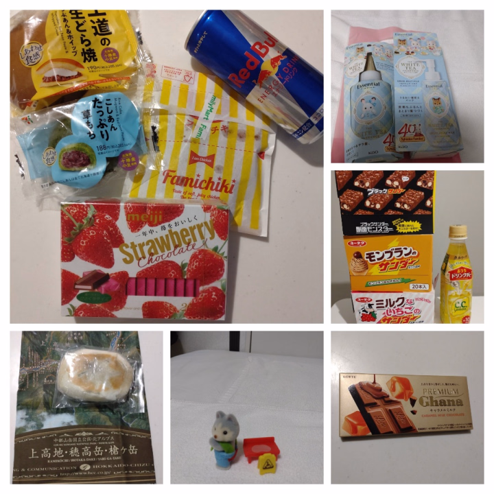 差し入れ・プレゼントありがとうございました♡