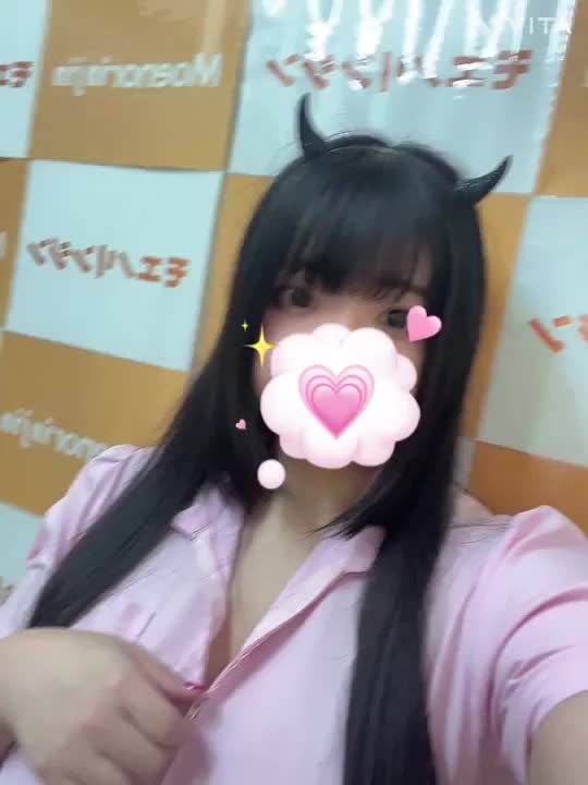 ハッピーハロウィン👻


いたずら代わりにおっぱいもみしだくのはいかがかな？？


手ぷるぷるして揺れてるのは許しておくれー😖笑