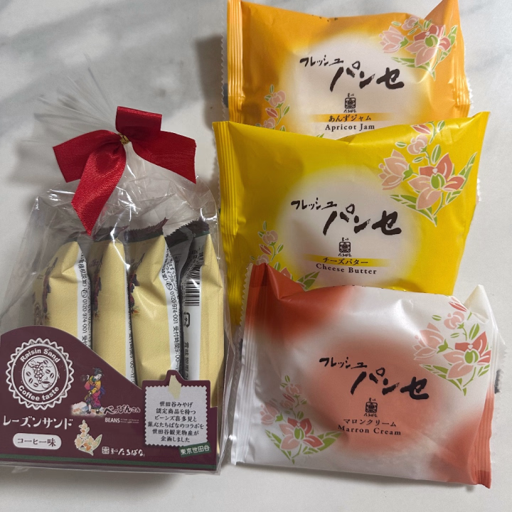 こんばんは♪ざらめです💞💕
なんと・・・
素敵なお兄様に差し入れをいただきました!
本当にありがとう😭💞
来てくれている時点で嬉しいのに、ざらめの事を思って買ってくれたのが本当に嬉しかった🥰💕💞
美味しくいただきます🤤