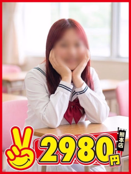 せいら