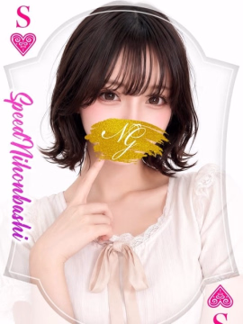 あゆ＠SPEED 日本橋＃エロ娘＃素人専門店