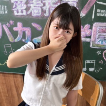こはる