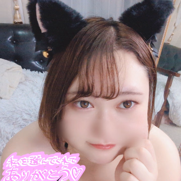 さな