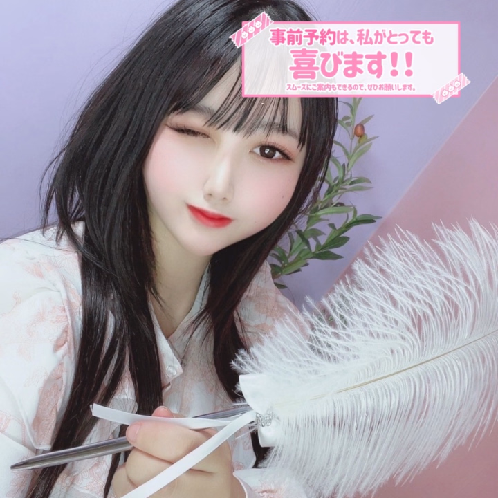 明日から出勤です！！！

事前予約とっても嬉しいです♡
まだ空きありますのでお店の方にお問い合わせお願いいたします🥺
いっぱいお誘い待ってますー！



あいす🍨