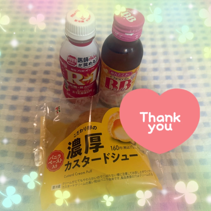 昨日お越し頂いた紳士様方、ありがとうございました✨

スタイル良いねと褒めて頂いたり、来て良かったと仰って頂いたり、お土産を頂いたり、また来ると仰って頂けて嬉しかったです🥰

お会い出来なかった本指名様またお会い出来ますように✨

連日忙しくさせて頂いて感謝の気持ちでいっぱいです🙏✨

今日もこの時間まで沢山のご予約ありがとうございました💗

今日もラストまで出勤してます❣️

お時間合う方いましたらお会い出来たら嬉しいです🥰

  素敵な紳士様からのお誘いお待ちしてます💖