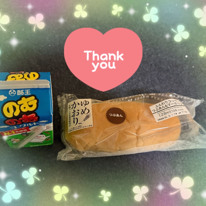 一昨日と昨日、お越し頂いた紳士様方、ありがとうございました✨

あっという間だったもっと長い時間で来れば良かったと仰って頂いたり、今までで一番良かったと仰って頂いたり、また絶対来ると仰って頂けて嬉しかったです🥰

お土産もありがとうございます💓✨

沢山の紳士様にお越し頂き、連日忙しくさせて頂いて本当に感謝の気持ちでいっぱいです🙏✨

福島出勤も残すところあと2日となりました✨

残り2日間少しでも多くの紳士様にお会い出来ますように✨

素敵な紳士様からのお誘いお待ちしてます💖