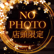 はづき