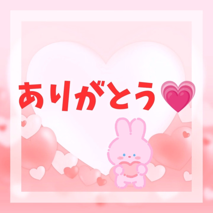 お礼💌　6/13

当日ご縁をいただいたお兄さん、
本当にありがとうございます☺️
また、お会いできますように🌸

朝イチにお会いしたお兄さん🌼
朝イチにお顔を見ることができてビックリでした😳いつも優しさを感じていますが、ジュースのプレゼントの時も気遣いの言葉をかけてくれて、あずまの方がプレゼントをもらった気持ちになりました🤭

はじめましてのお兄さん🐙
大阪からお友達に会いに来たとのこと🙆大阪や東京の観光地のお話が弾みましたね🤭本場の大阪弁がなんだか新鮮でした😆当日はお友達との再会、楽しんできてね😊

はじめましてのお兄さん✈️
北海道から東京に来たとのこと🚶あずまのことを沢山褒めてくれたり、お兄さんの好みも知れて嬉しかったです😊お兄さんのニコニコした表情が見れて、あずまも自然とニコニコでした🤭

あずま