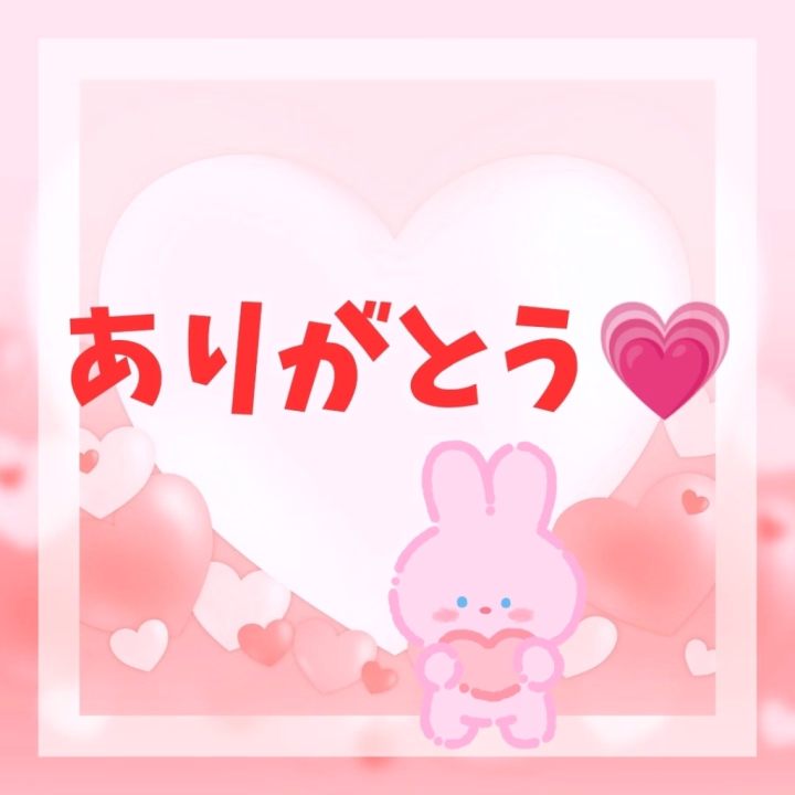 お礼②💌　5/30

当日ご縁をいただいたお兄さん、
本当にありがとうございます☺️
また、お会いできますように🌸

本指のお兄さん🌼
久々の再会でしたね✨️お兄さんが面白いとアニメ作品の話をしてくれましたね😊普段はご自身のお話をされることがあまり多くない印象だったので、少しお兄さんのことを知れた気がして嬉しかったです✨️

本指のお兄さん🪻
髪を切ってサッパリした姿でご対面🤭カバンや靴を購入したことや昔のお話が聞けて、お兄さんのことをまた沢山知ることができました✨そして、「◯◯◯が上手になったね」と褒めてもらえて嬉しかったです🍀沢山お会いできたからこその気づきかな？と思っています😊

あずま