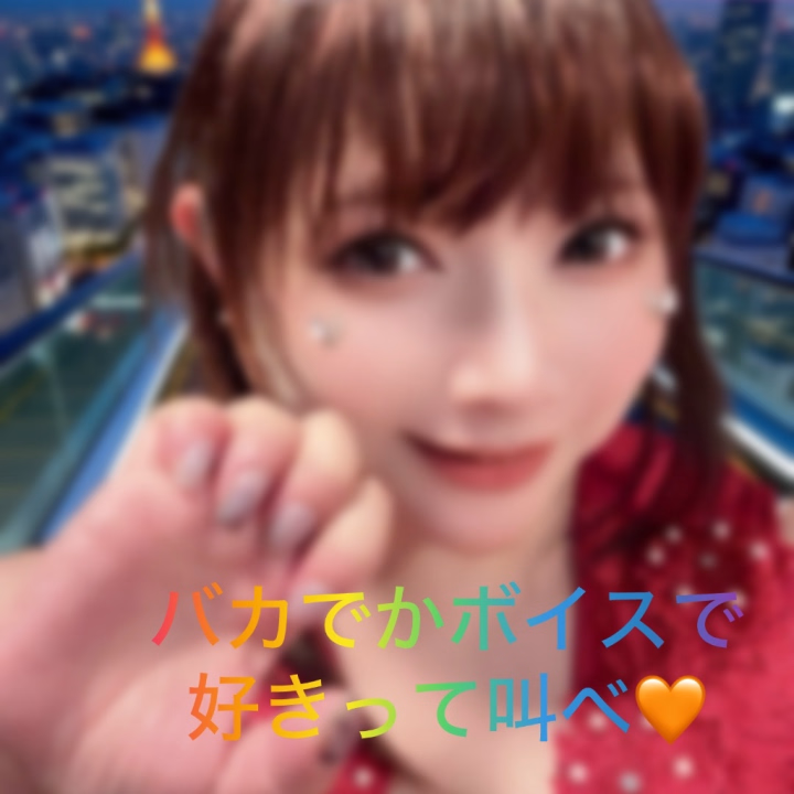ヒメチャンって
文字数制限500なんよ

入らんのよ
文章が入りきりません💔

でつづき…

珍しく
土日出勤❣️

6/27（土）朝ひと枠と14:00-16:30❓が🈳❓どうなることやら
6/28（日）朝からおやつまで❓夕方まで❓🈳どうなることやら

詳しくは明日ホームページ見てね👀💛

台風の影響でどうなるか不明💦

予定は未定
だからこそぉ‼️‼️‼️
ブルーハーツバイブルの人おおおおおおお‼️‼️‼️‼️‼️‼️

はい、疲れてます🥱
寝ます

おやしゅみ
BIG LOVE💙🫶💙