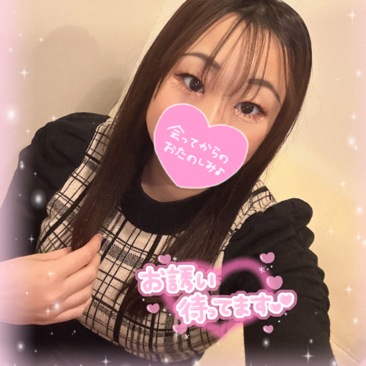 また明日からお仕事のお兄様多いよね...🥺

明日からのお仕事前にたくさんイチャイチャぬるぬるしてお兄様方を癒せたらいいなぁ(˶ ̇ ̵ ̇˶ )︎💕︎︎

たくさんイチャイチャ気持ちいいことしたいなぁ︎💕︎︎