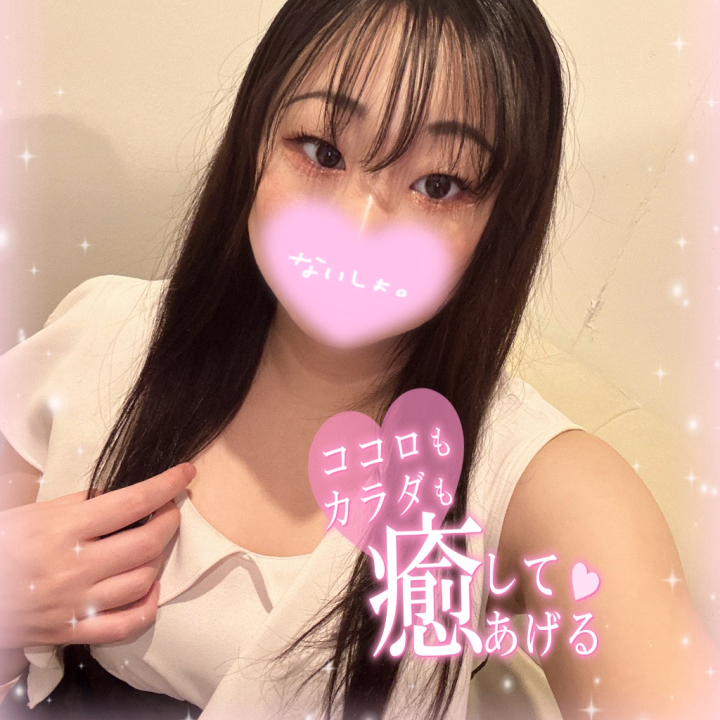 夜はまだまだこれからだよ(  ´˘`  )︎💕︎︎

お兄様とたくさんイチャイチャラブラブしたいなぁ(*^^*)︎💕︎︎
お兄様のお仕事疲れ癒せたらいいなぁ︎💕︎︎

今月出勤最終日だから滑り込みでも会いに来てくれたら嬉しいです(´˘`＊)︎💕︎︎
アコがたくさんお兄様を癒してあげる︎💕︎︎