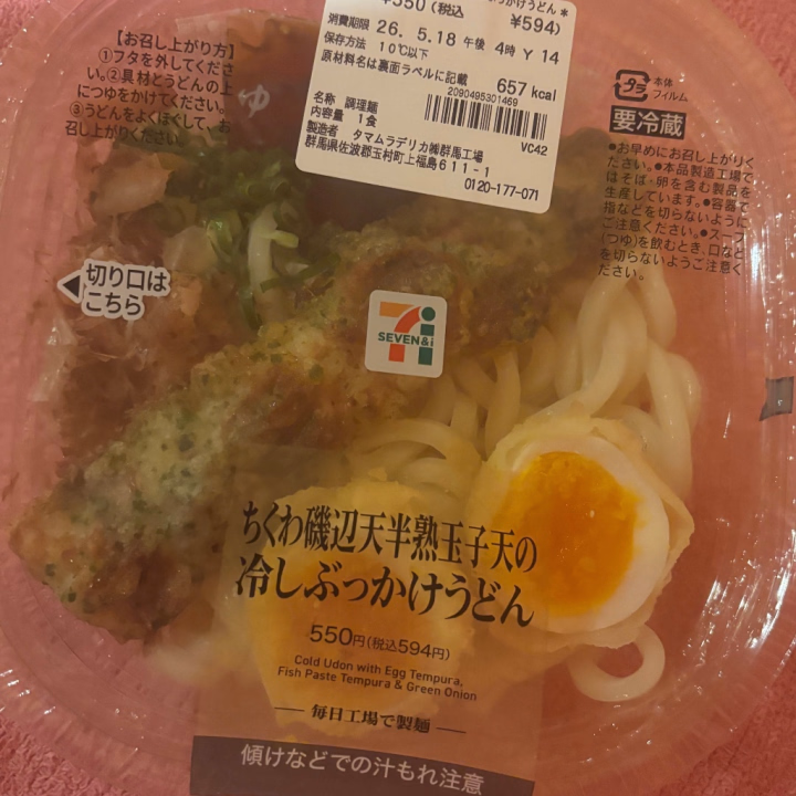 こんばんりりたん🐊
気づけば夜です😪
お夕飯うまうま🐴
毎日毎日すぎるの早いよ！？🥹
今日も1日おつかれさまでつ！💓‪
明日は何しようかなぁ🤔
もぐもぐタイムするのでこの辺でばいちゃー！