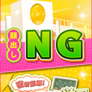 すず