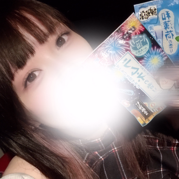 出勤してます！

朝一で遊んでくれた仲良しさんありがとう〜🫶🏻💕

スーパー銭湯羨ましいっ♨️

ゆっくりしてきてね！

いつも会いに来てくれてありがとう🥰


入浴剤無くなりかけてたので買ってきました！

中に夏限定の香りも入ってました🙏🏻

ちょっと今日は涼しいからお預けかな🤔？

なんの入浴剤になるかはその時の気分で決まりますのでお楽しみに👍🏻💕

この後も突撃、当日のご予約、お待ちしてます🫶🏻