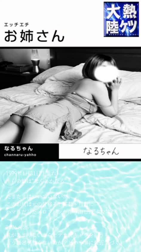 異質過ぎるかもしれない…
全部一人で頑張ったからお願い！
いいね5回と🩷🎁にて
応援して！変なお兄さん！😂🫶🏻

p.s
ナレーターの声も私の声も
ぜーんぶフィルターかけてるで！