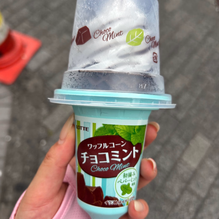 大好きなファミマのアイス発見！
りあむです！！
美味しいんですよ！これ！！
てかチョコミントが大好きで……夏は苦手ですがチョコミントが沢山出るのでそのへん幸せかもしれないです！！
と、いうことで今日ラストまでいます🎶
大好きなアイスで今日はとってもご機嫌🎶沢山楽しくしていこうね
