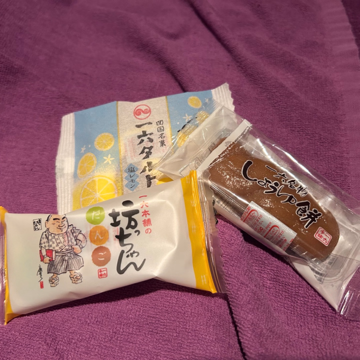 りあむです！！
あくまで人へのお土産を選ぶために食べてます
でも全部美味しくてたくさん買って小分けにして配ろうかな……余ったら私が全て食べたいです
松山という地を堪能しております😋