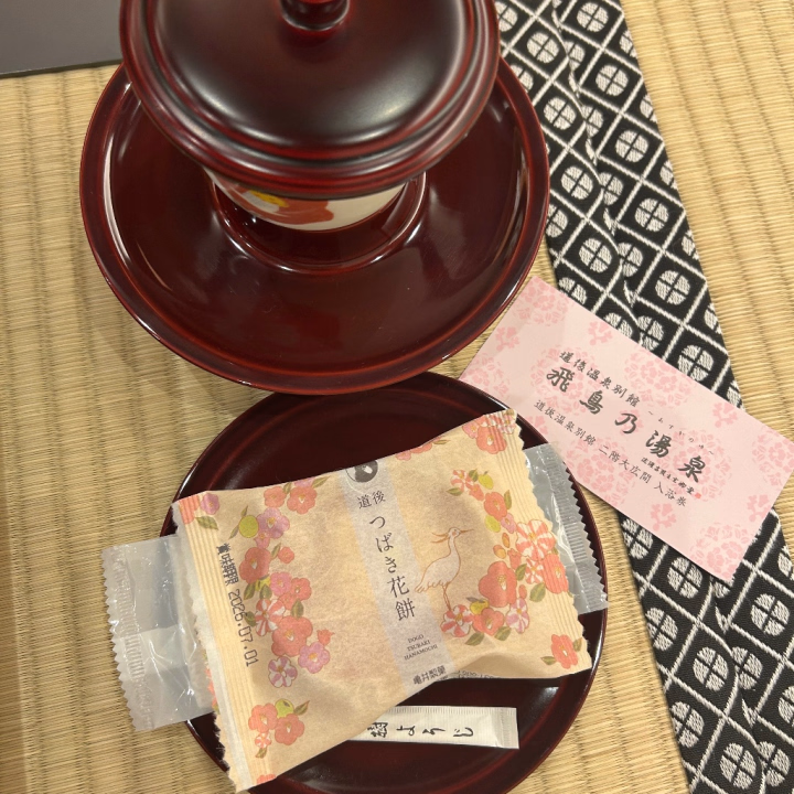 りあむです！
昨日は前乗りだったので、温泉に行ってきました❣️
めちゃくちゃポカポカで良いですね
せっかくなのでお茶とお茶菓子付きにしたのですが、これがまた美味しくて
もうめちゃくちゃ大満足です
お陰様で肌もすべすべで……
お店の近くに温泉があるってたまらんですね😭
今日はラストまで居ますが、隙間で行っちゃおうかなって思ってます