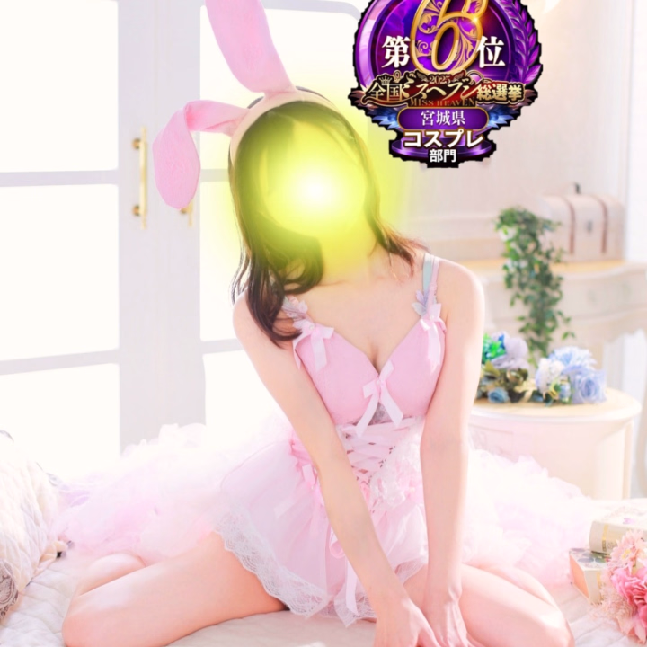 今からフォロワーさん限定配信
するよぉ🎥🌷🍃


お気軽に話してくれたら
うれしいです⁄⁠(⁠⁄⁠ ⁠⁄⁠•⁠⁄⁠-⁠⁄⁠•⁠⁄⁠ ⁠⁄⁠)⁠⁄


🍓フォロー
🍓イベント応援　
よろしくお願いします(⁠｡⁠•̀⁠ᴗ⁠-⁠)⁠✧