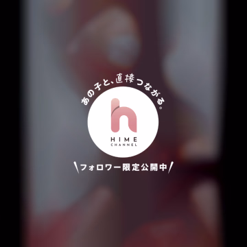 もっとえっちな画像や動画は
ヘブ⭕️会員❥❥マイガール登録❥❥
をしてみてね🎥🔞🎀


🎀ひめか🎀