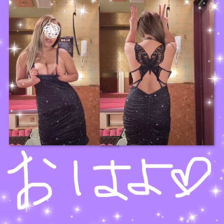 おぱーーよ♥️



出勤したよ〜💖
仲良しくん♥️
楽しみに待ってるー✨


お誘いも待ってるよ💖



虫苦手だけど
背中に蝶々背負ってみた😆💕

今日はバタフライじゅんなので
宜しゅう頼みます〜🤣🤣🤣