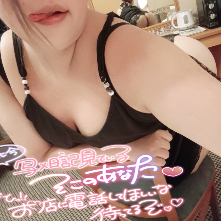 エロエロな時間すごしてくれんかなー
お問い合わせまってます〜！