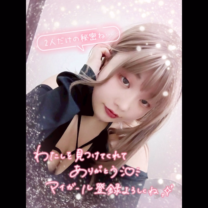 昨日は満員御礼になりました😘
ついさっきもどってきて
今はまったりしてる👍✨

昨日あいに呼んでくれた
初めてまして＆本指の
お兄さんおいちゃんありがとうございました！

さっきの時間まで遊んでくれてありがと〜笑😆

むっちゃ嬉しい😄♪

今日は時間変更して

朝10時から夜22時までにしました！