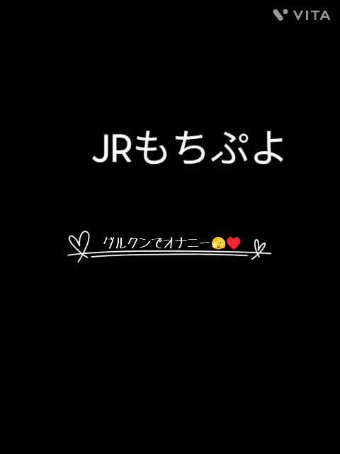 グルクン？やったけな？？　　
興味わいたけんが買ったんだ🤭♥️

つかってみちゃった♪